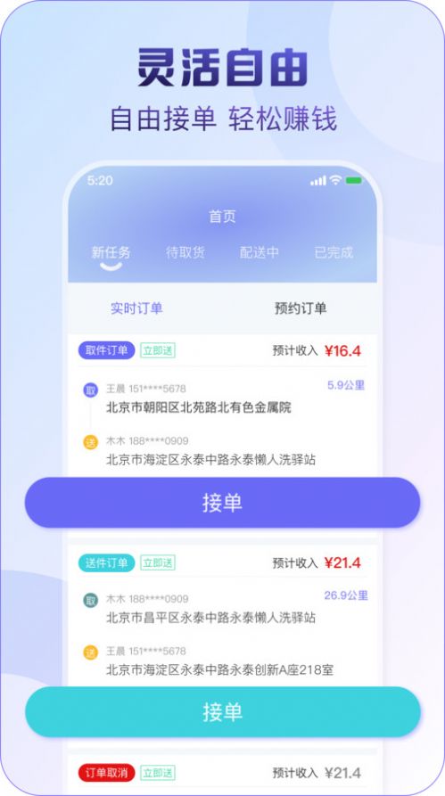 懒人洗手机下载-懒人洗安卓版v1.0.0