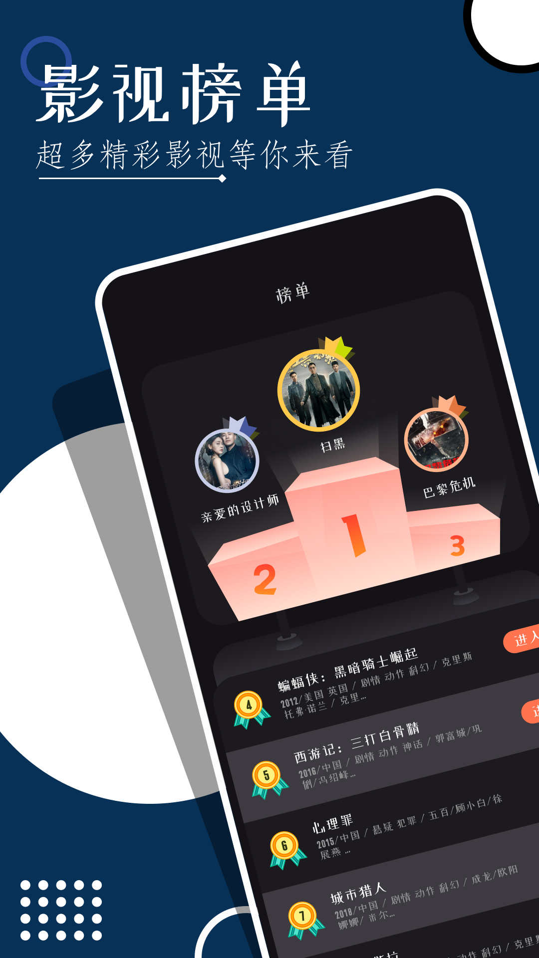 桃蜜视频app下载免费版-桃蜜视频app下载v1.1