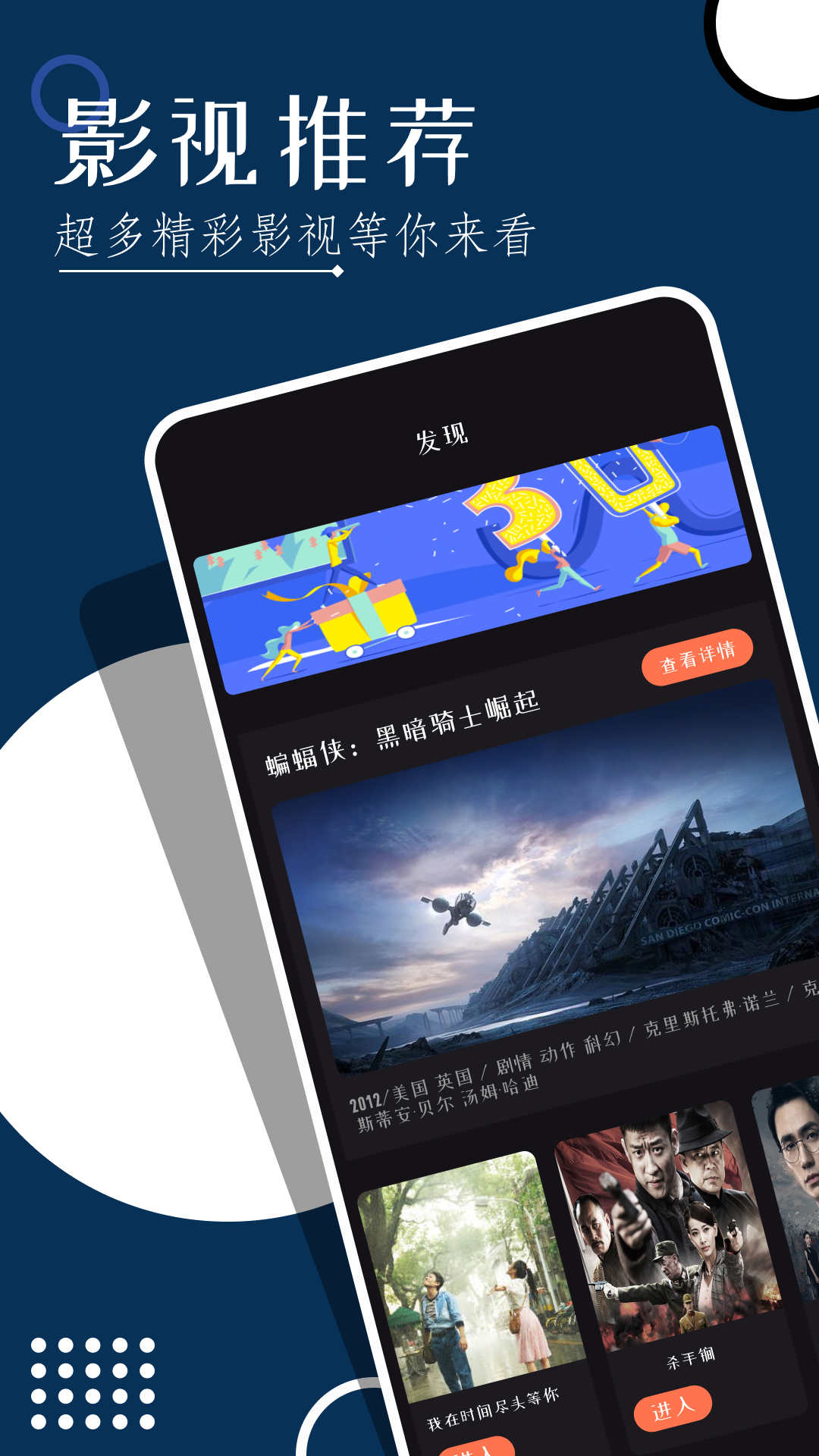 桃蜜视频app下载免费版-桃蜜视频app下载v1.1