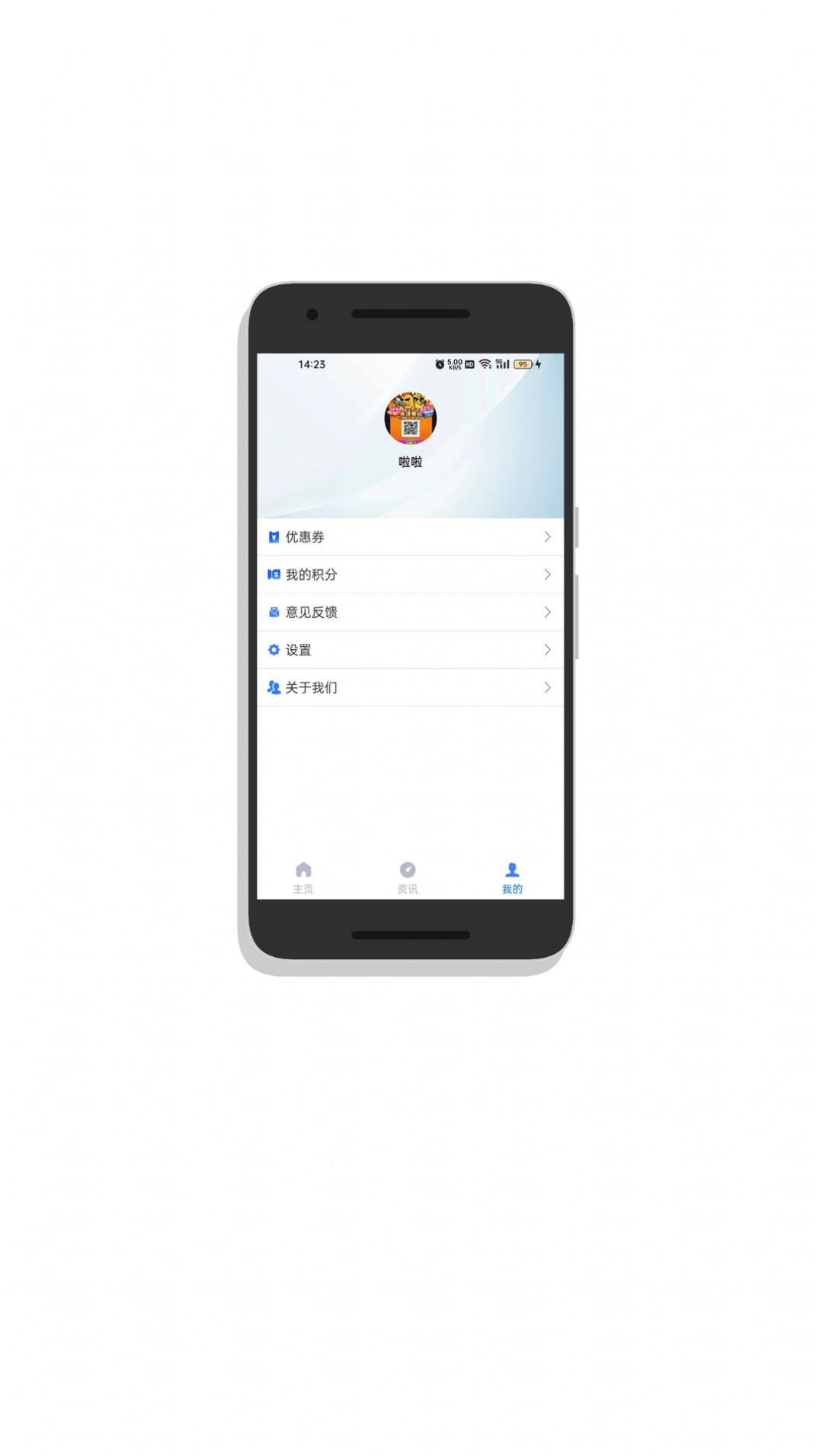 雨报app官方版下载-雨报app下载v1.0.4