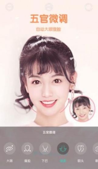 faceu激萌4.0版本免费版下载-faceu激萌4.0版本app下载v6.7.2