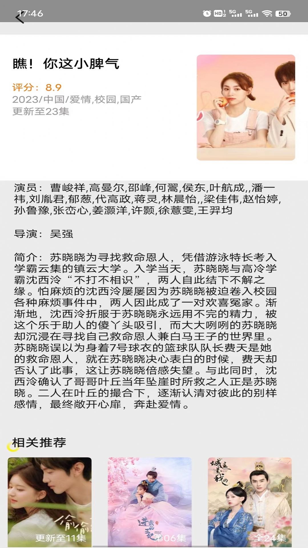 清风影刻免费下载-清风影刻安卓版v1.0.3