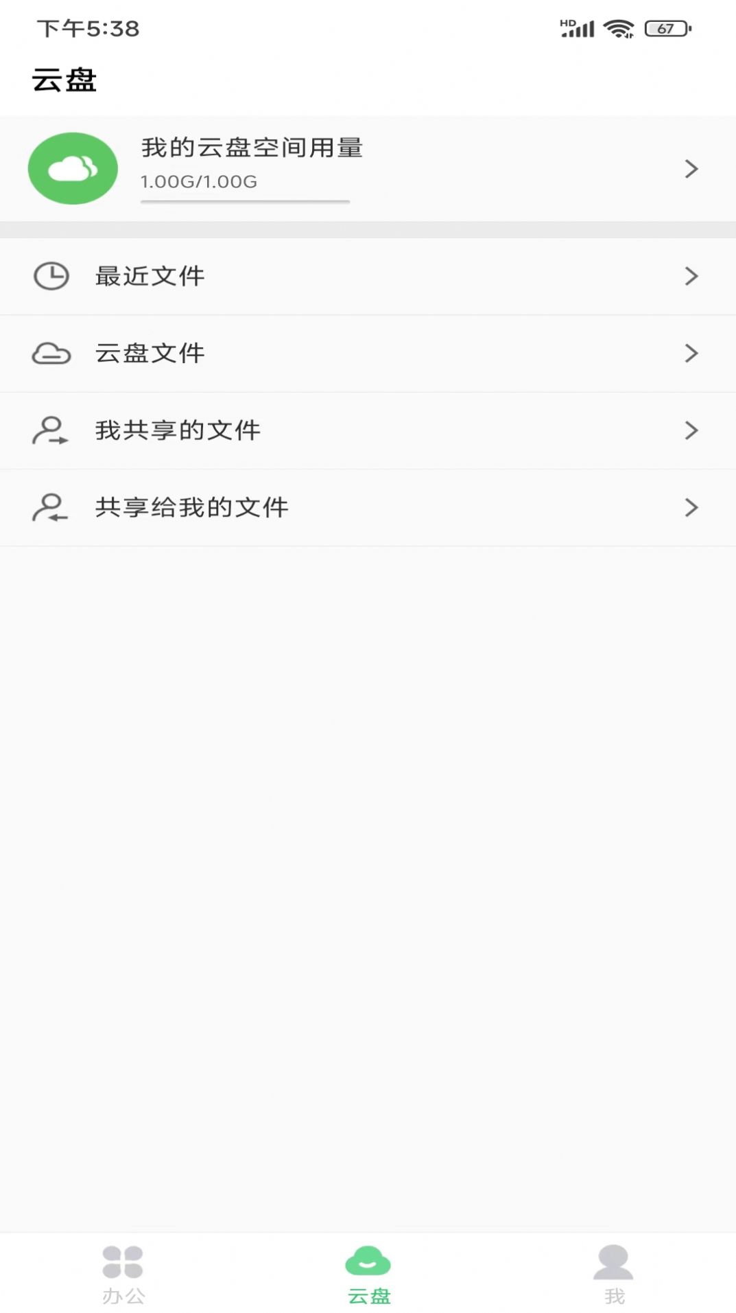 MCS火柴人最新版-MCS火柴人下载v1.0
