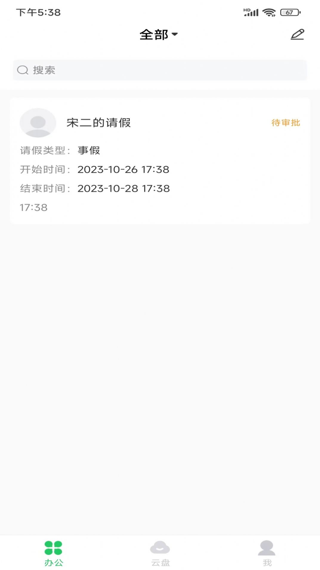 MCS火柴人最新版-MCS火柴人下载v1.0