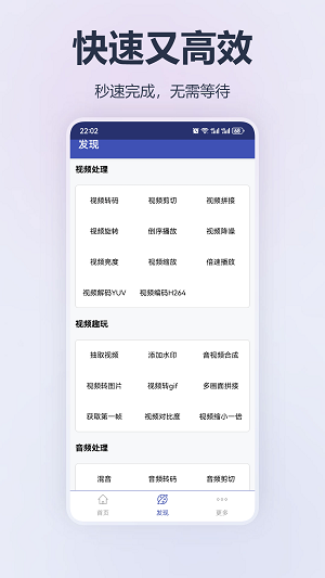 格式转换精灵手机版下载-格式转换精灵软件下载v4.0