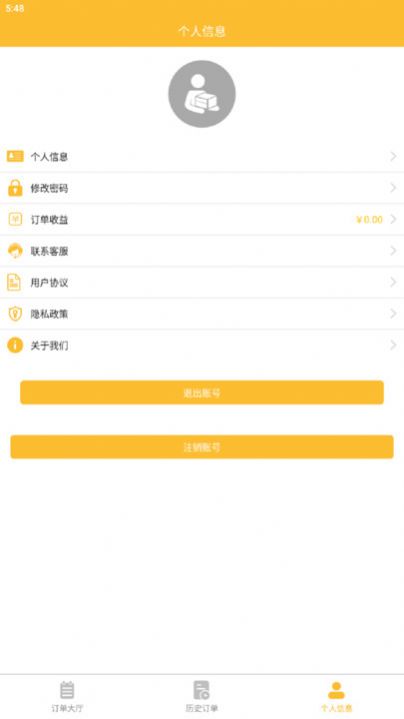 盛康妙配免费预约-盛康妙配官方版v1.0
