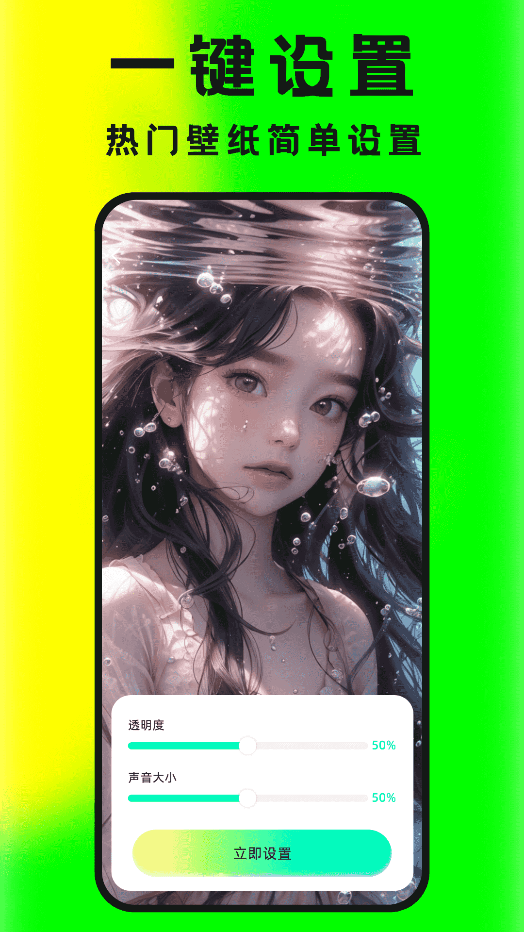 大众免费壁纸软件手机版下载-大众免费壁纸app下载v1.0