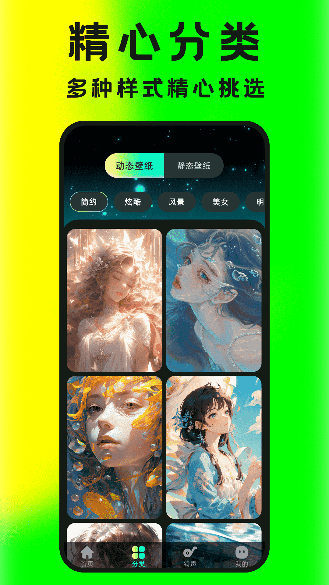 大众免费壁纸软件手机版下载-大众免费壁纸app下载v1.0