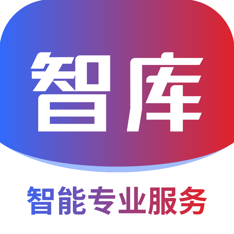 挖潜智库