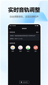 音乐伴奏提取免费版下载-音乐伴奏提取软件下载v1.0.3