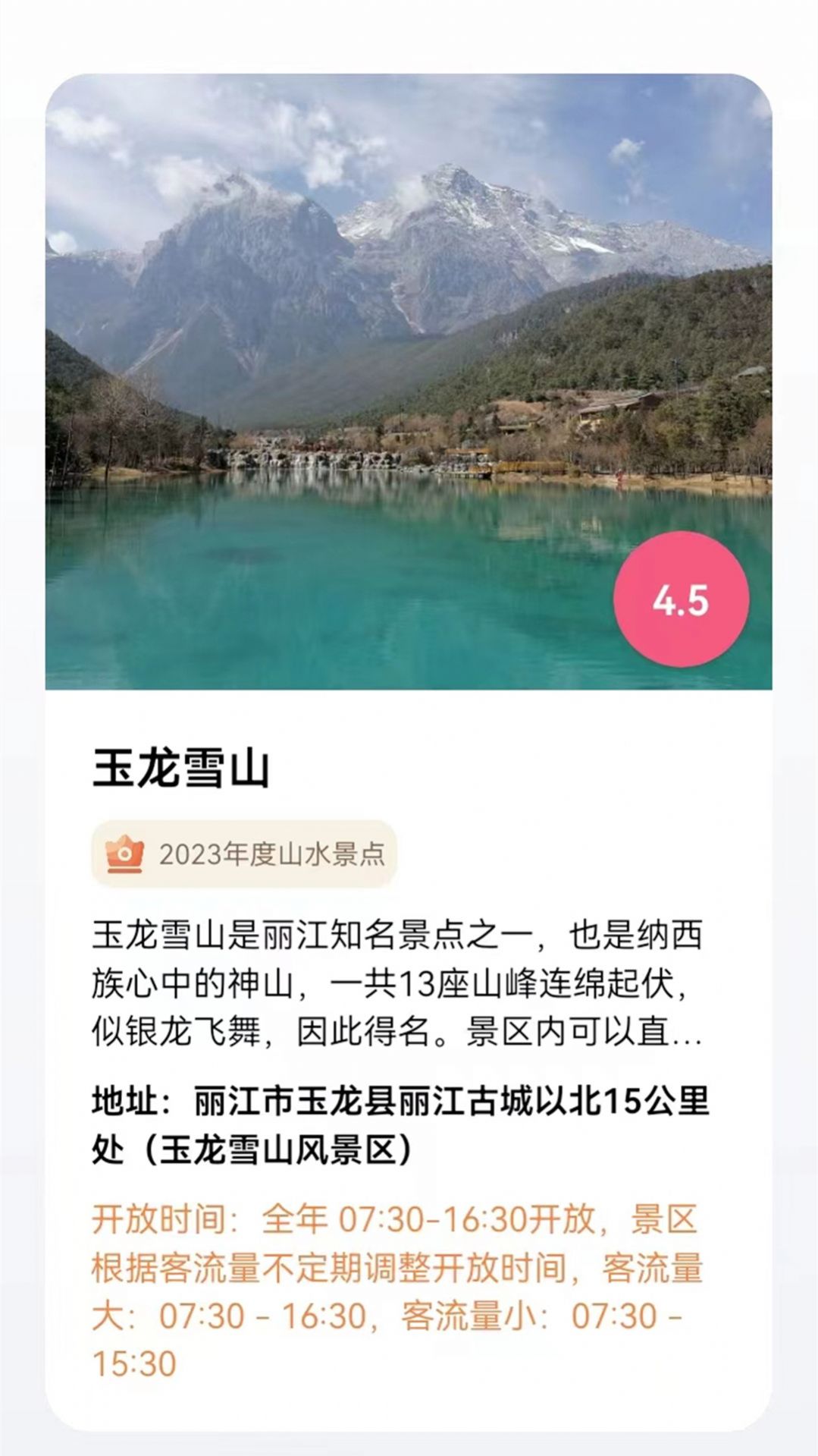 北方街景地图最新版下载-北方街景地图软件下载v1.1