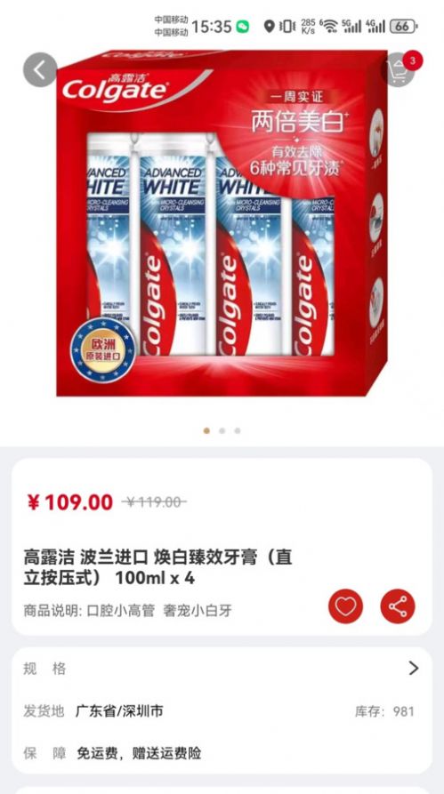 东方云链官网版下载-东方云链app下载v0.0.1