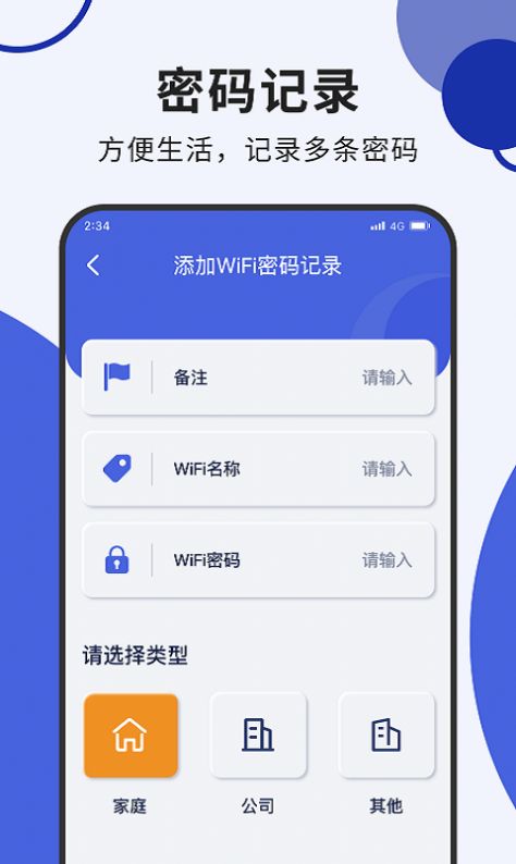 飞鱼网络优化安卓版下载-飞鱼网络优化app下载v1.0.0