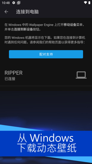 麻匪壁纸文件免费下载-麻匪壁纸文件安卓版v2.1.32