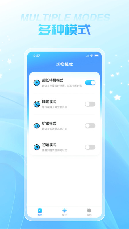 无缺充电免费下载-无缺充电最新版v1.0.1