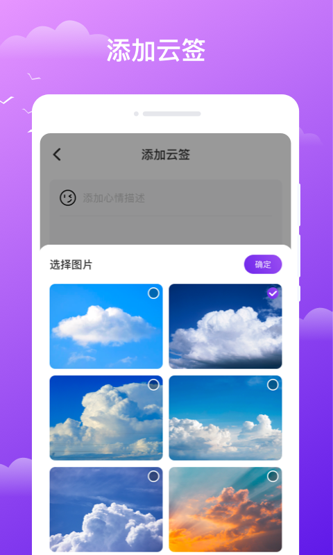 晚风天气免费下载-晚风天气官方版v1.0.0