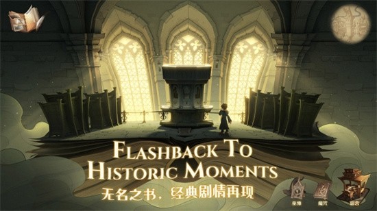 哈利波特魔法觉醒洗怎么洗回响 洗回响攻略