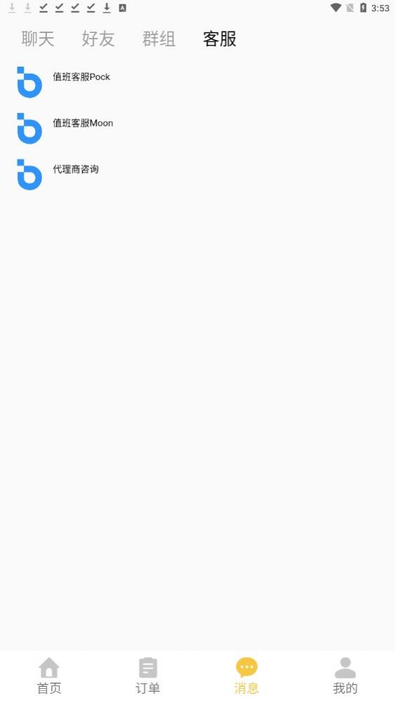 BoBiTrip免费下载-BoBiTrip安卓版v1.0.1
