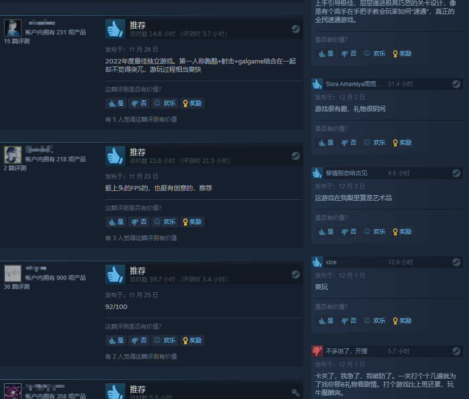 消息称，好评如潮的第一人称动作游戏《NeonWhite》将加入XGP