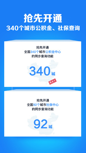 财鱼记账官网版下载-财鱼记账app下载v5.2.0