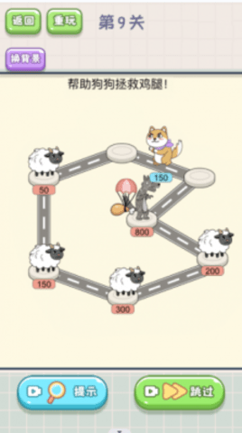 奔跑吧热狗v4.69-奔跑吧热狗采用卡通风格的画面