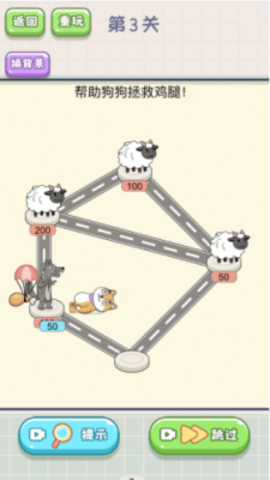 奔跑吧热狗v4.69-奔跑吧热狗采用卡通风格的画面