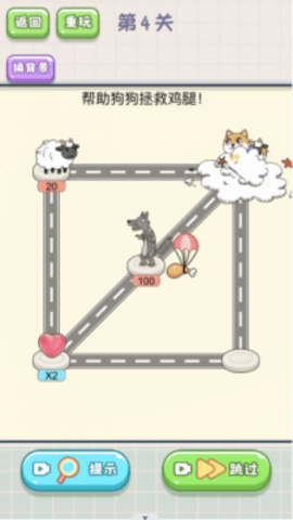 奔跑吧热狗v4.69-奔跑吧热狗采用卡通风格的画面