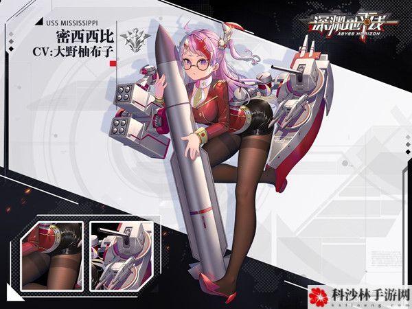 深渊地平线密西西比怎么样？技能玩法指南[视频][图]