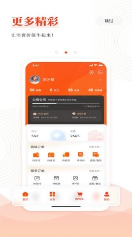云合社最新版下载-云合社app下载v1.0.4