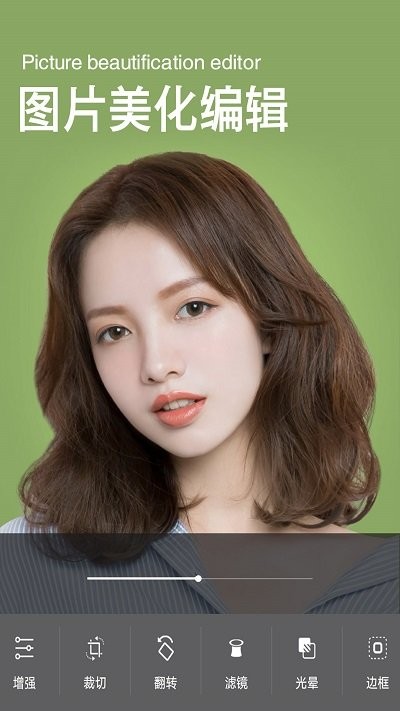 美萌颜拍相机最新版下载-美萌颜拍相机app下载v1.1