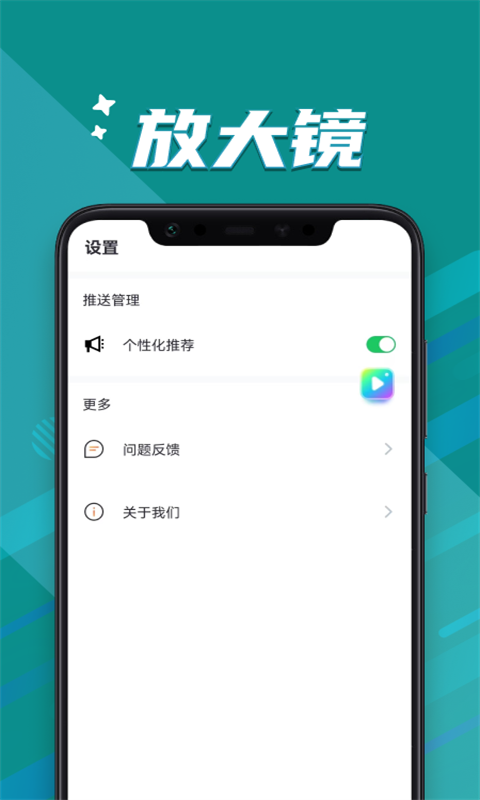 大字轻松读安卓版下载-大字轻松读app下载v3.7.7.2.0