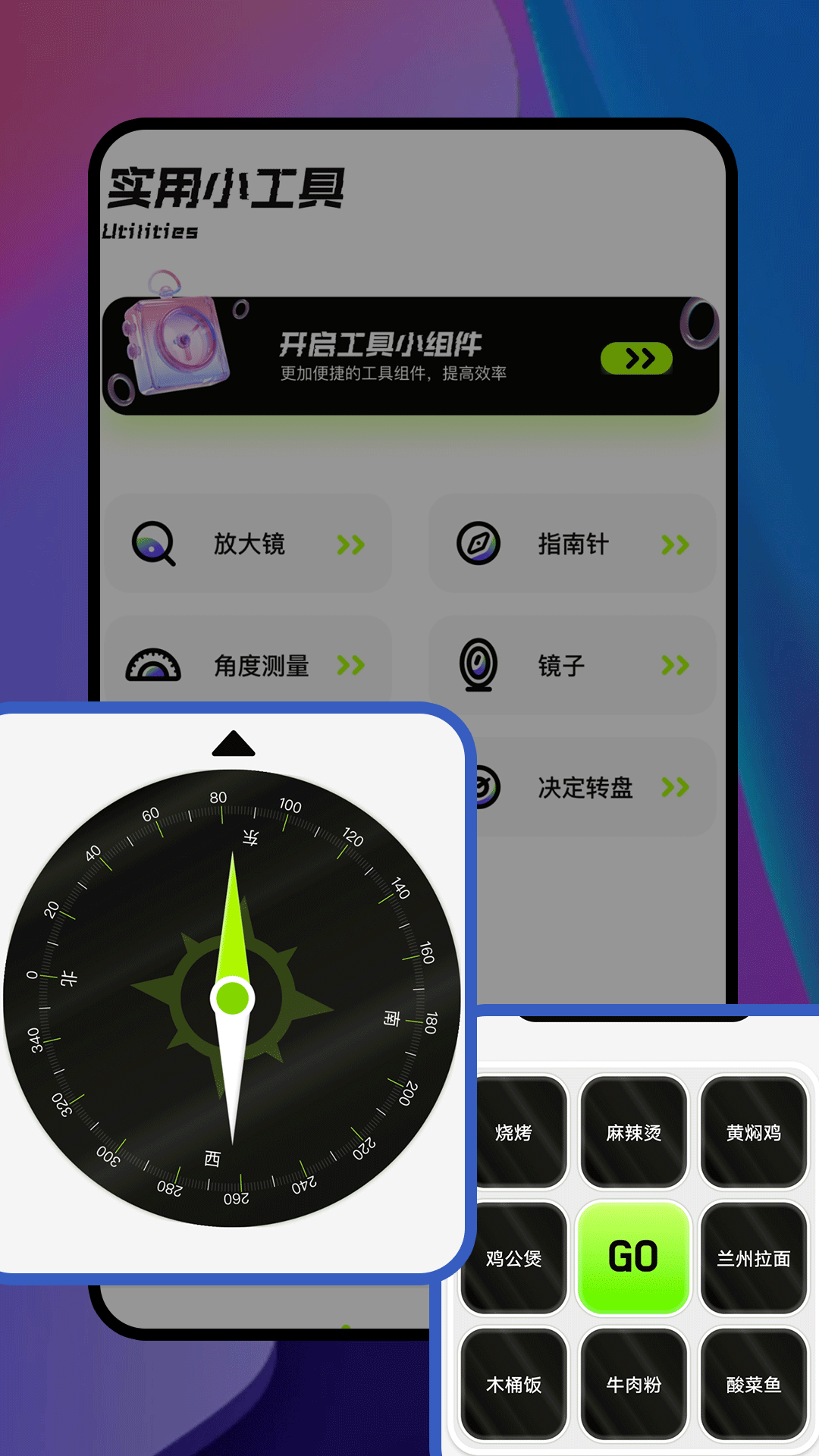 熊猫吞短信安卓版下载-熊猫吞短信小组件app下载v1.1