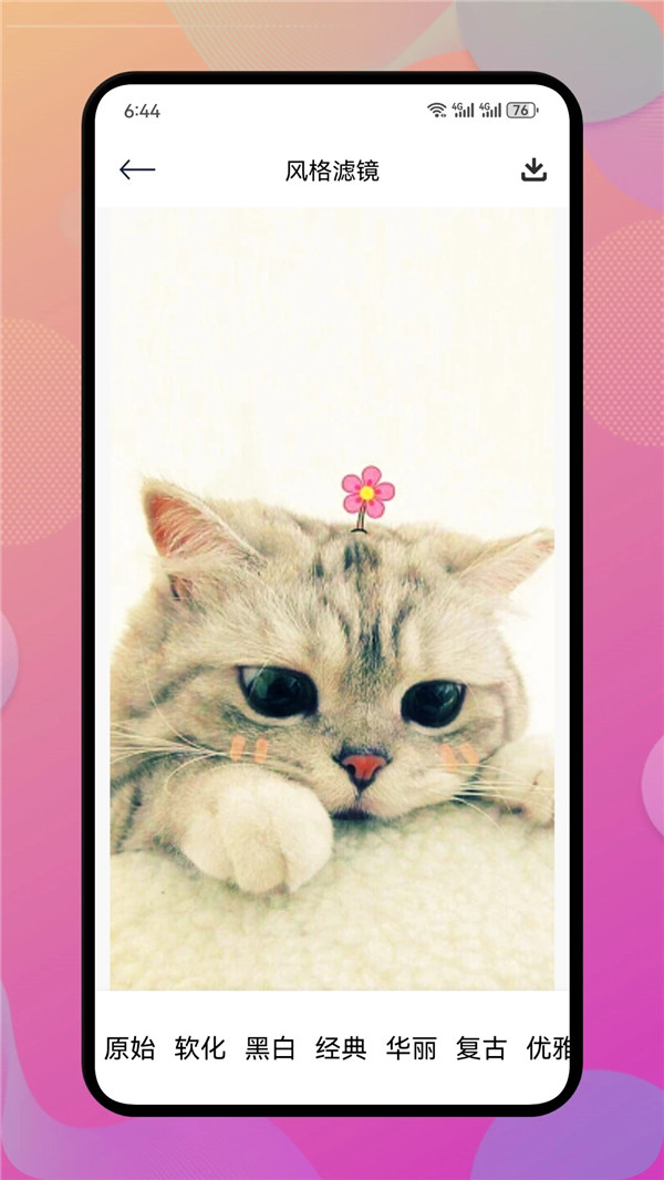 instaminiCamera下载-instaminiCamera安卓版v1.1