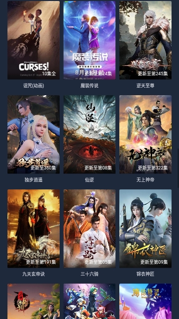 一线吃瓜影视app免费下载-一线吃瓜影视最新版下载v1.0.5