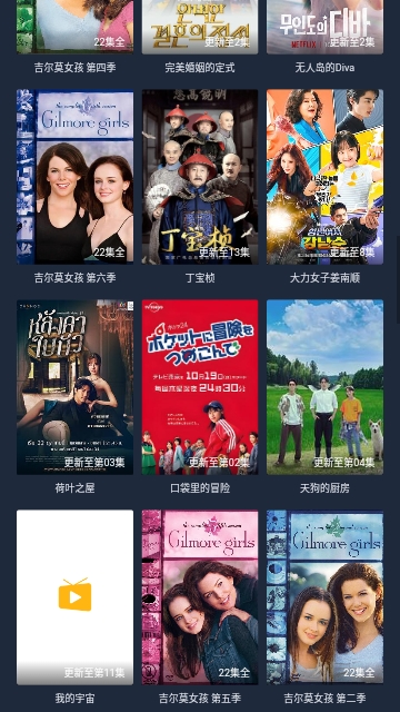 一线吃瓜影视app免费下载-一线吃瓜影视最新版下载v1.0.5