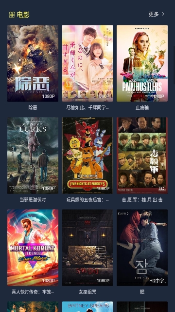 一线吃瓜影视app免费下载-一线吃瓜影视最新版下载v1.0.5