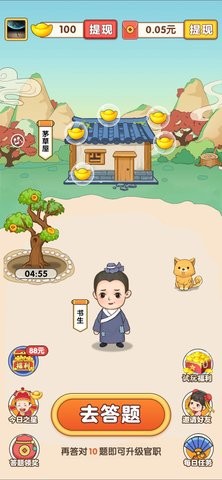 六哥猜成语最新版下载-六哥猜成语app下载v1.2.21