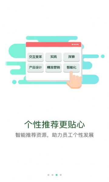 保利学苑免费下载-保利学苑最新版v11.8.2