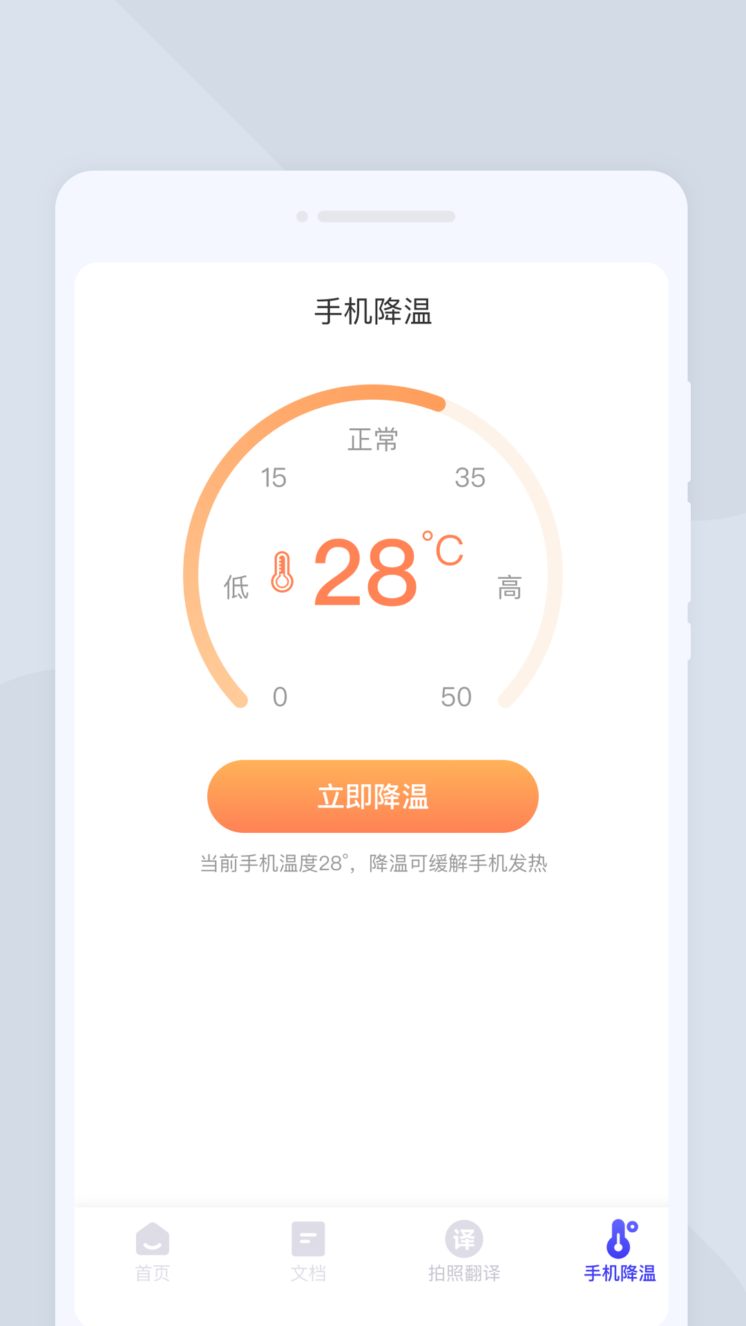 博尔思扫描全能手最新版-博尔思扫描全能手下载v1.0.1
