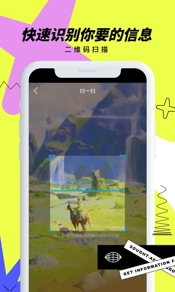 布灵浏览器最新版本下载-布灵浏览器app下载v1.6