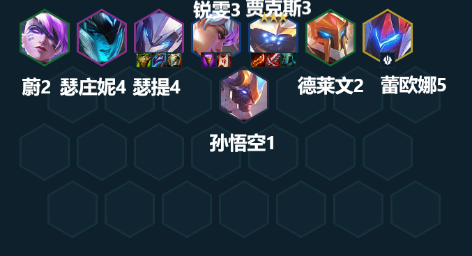 《云顶之弈手游》机甲武器阵容推荐