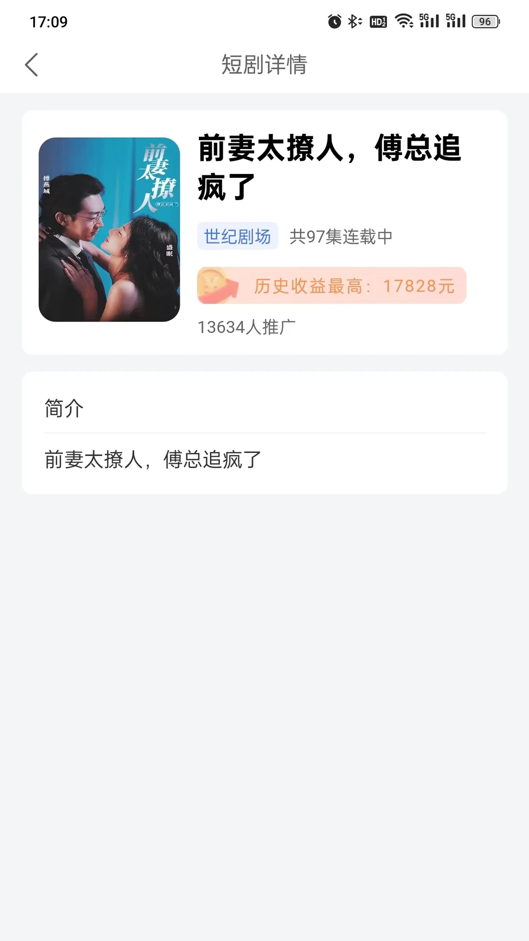 大米免费短剧下载-大米免费短剧免费版v1.0.1