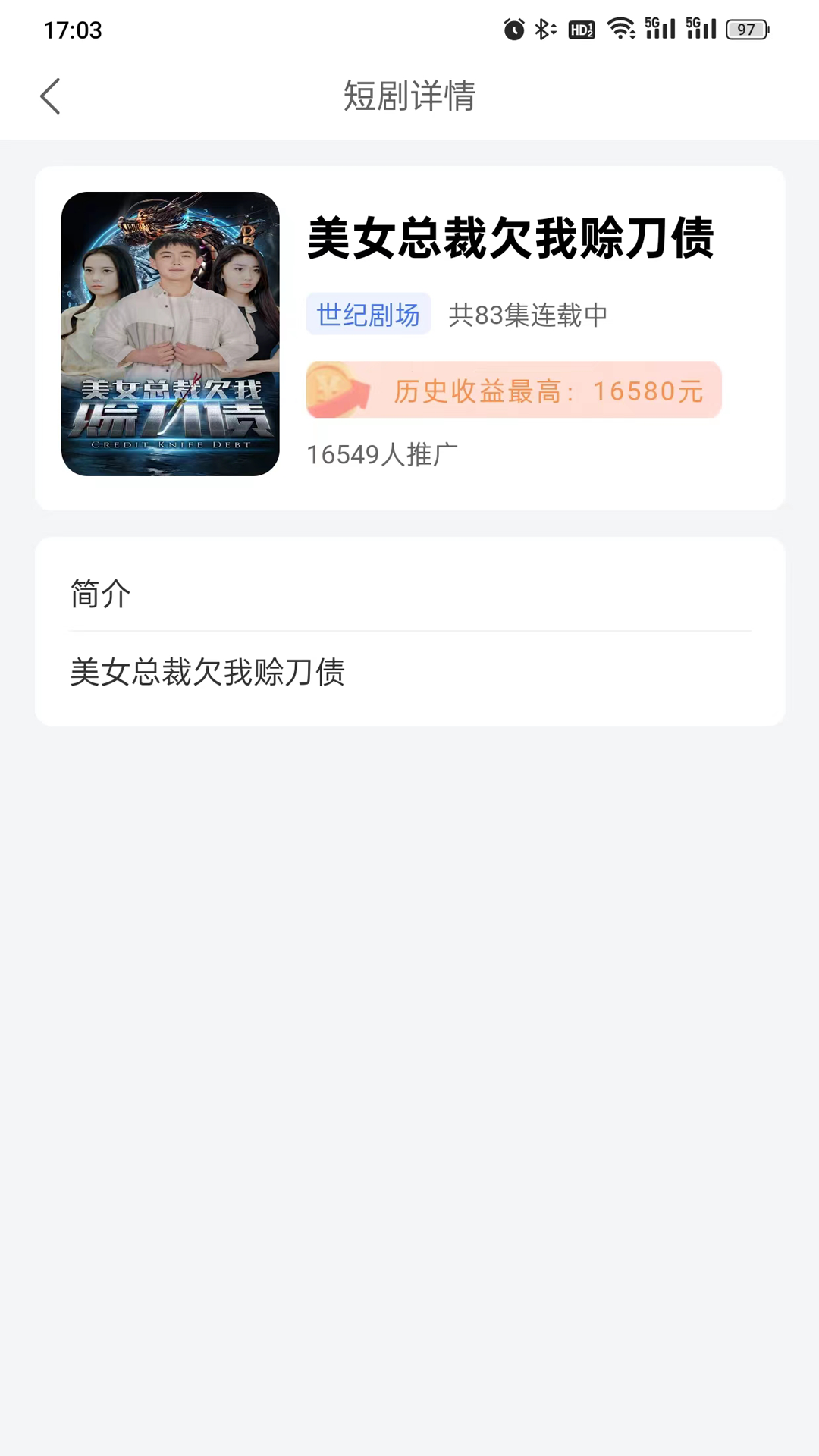 大米免费短剧下载-大米免费短剧免费版v1.0.1