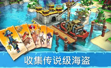 海盗掠夺v9.54-海盗掠夺是一款具有丰富挑战的策略塔防类游戏