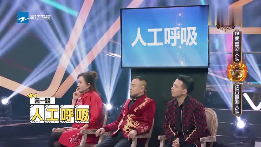 王牌对王牌猜词题库(王牌对王牌猜题宝典,轻松拿捏正确答案)