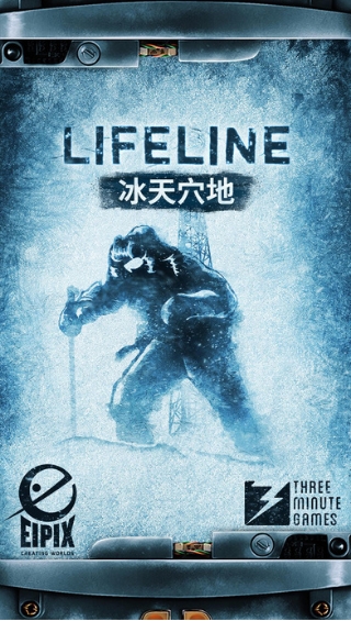 生命线：冰天穴地v9.69-生命线：冰天穴地是一款以文字为主题的动作冒险类游戏