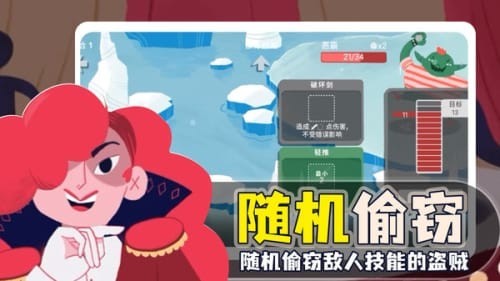 骰子地下城无需实名认证版最新手游下载-骰子地下城无需实名认证版安卓游戏下载 1.13.0