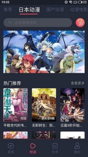 nt动漫手机版下载-nt动漫app下载最新版 1.0.0.0