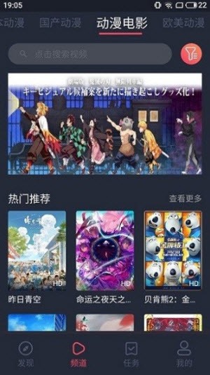 nt动漫手机版下载-nt动漫app下载最新版 1.0.0.0