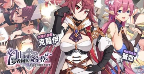 贤者同盟和谐版无限钻石手游下载-贤者同盟和谐版无限钻石最新版游戏下载 1.0